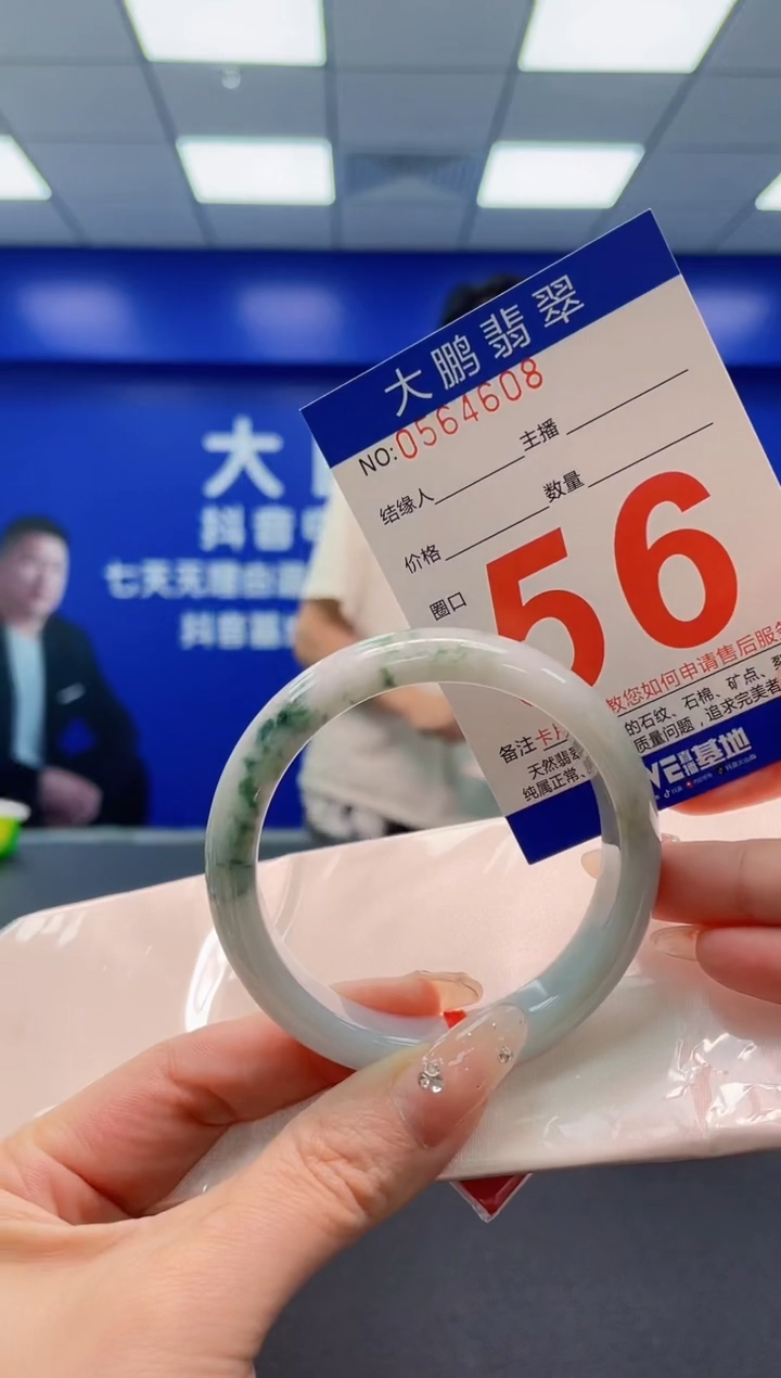 翡翠手镯未镶嵌AAAAAAAAA