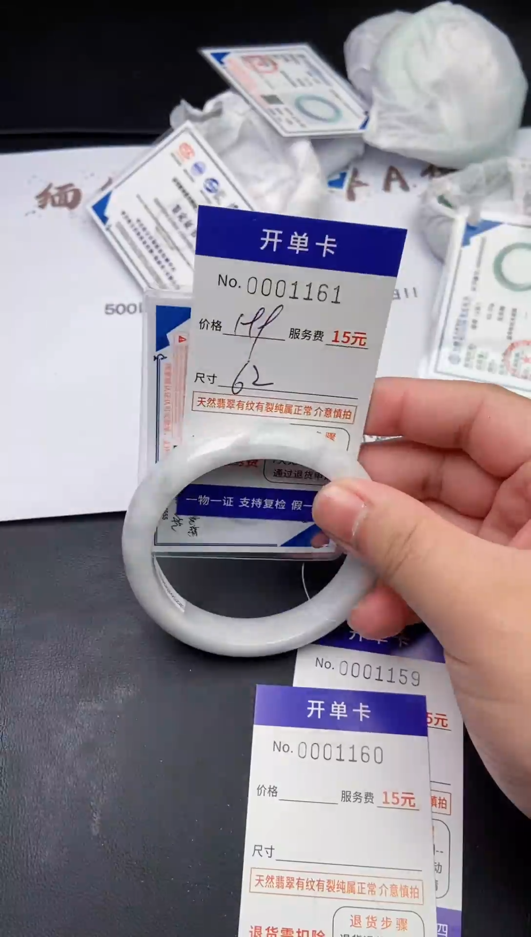 【闪购商品】翡翠手镯翡翠手镯1161