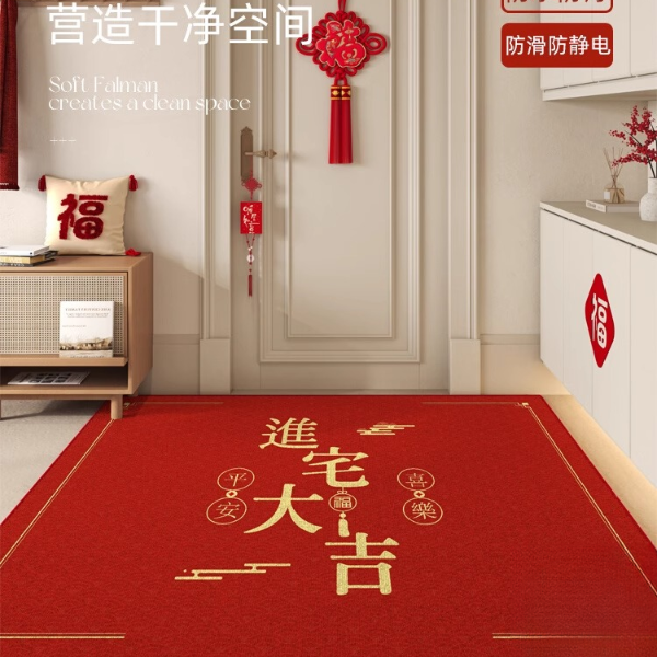新中式红色入户门垫进门玄关脚垫乔迁之喜适用地垫加厚免洗蹭脚垫