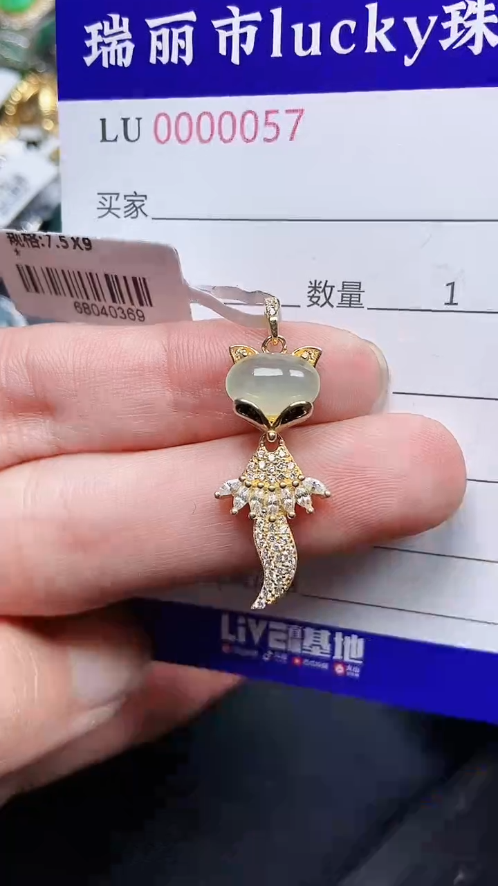 颈饰银S925镶嵌翡翠0057