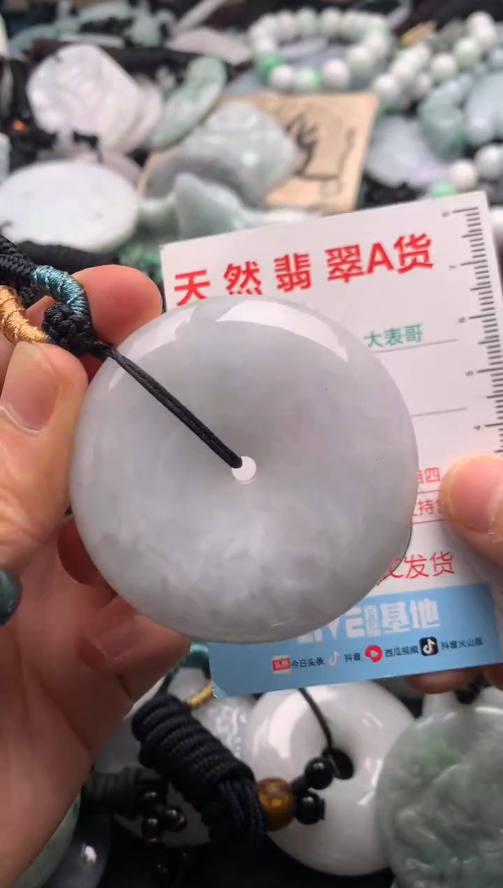 【闪购商品】翡翠吊坠(不含链)未镶嵌1