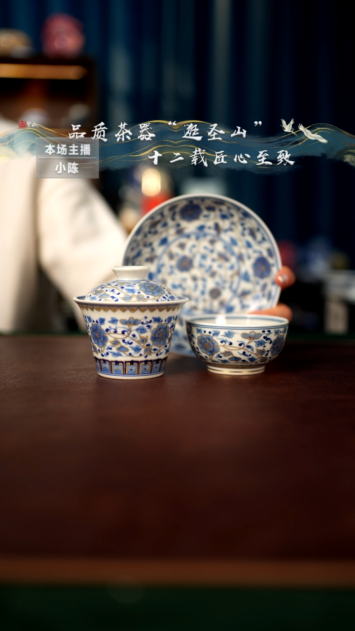【闪购商品】一套盖碗壶承杯子