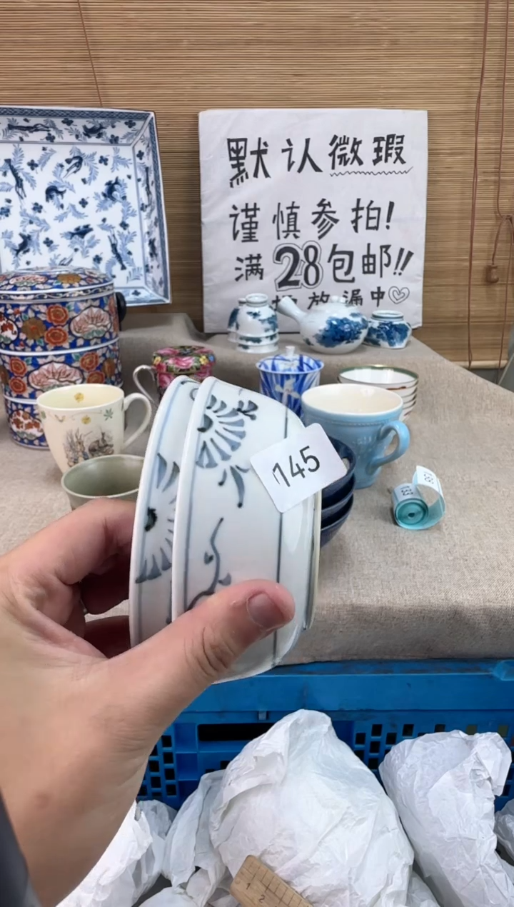 瓷片暖*陶瓷陶瓷陶瓷