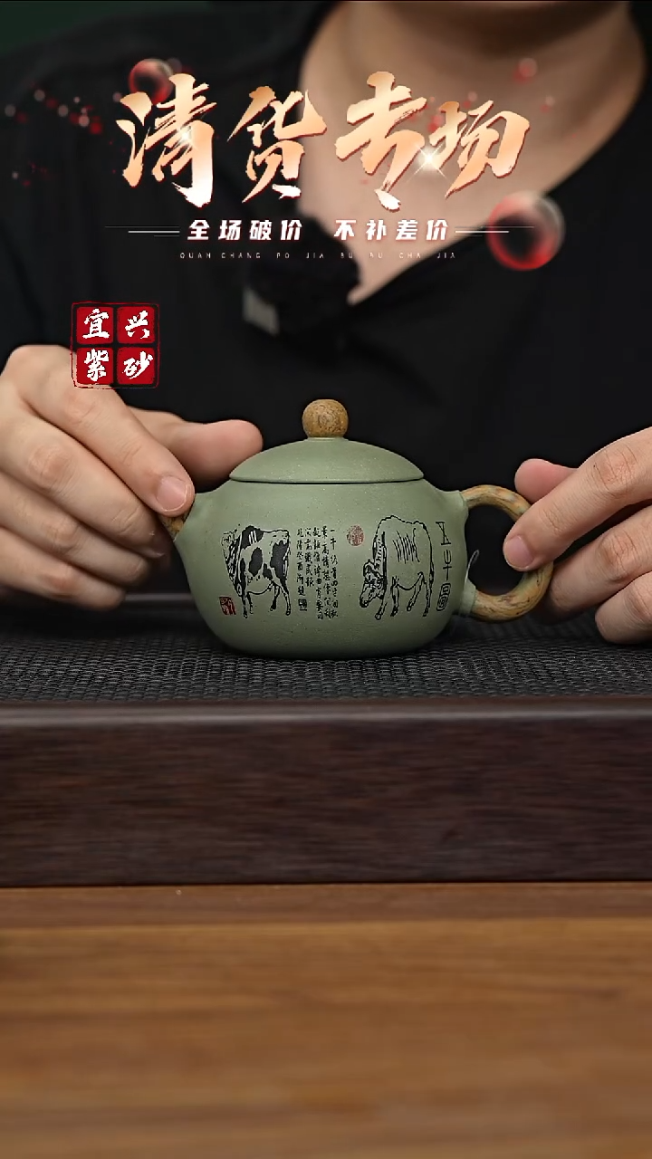 茶壶紫砂宜兴原矿紫砂壶H