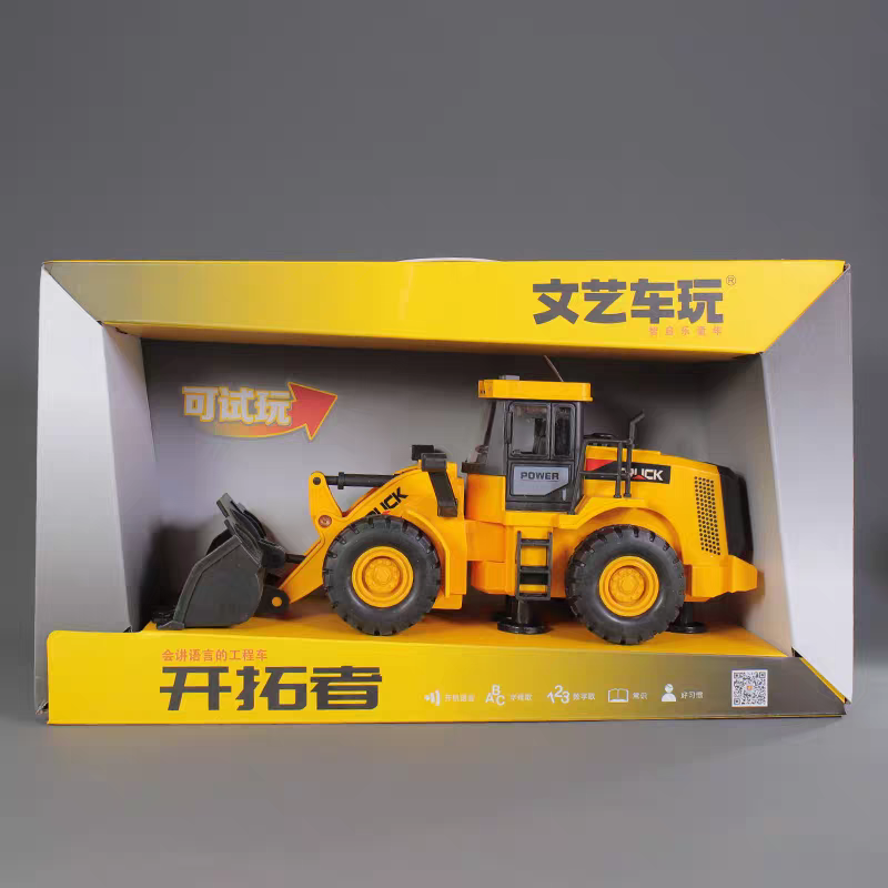 W420A文艺车玩会讲故事的惯性玩具车