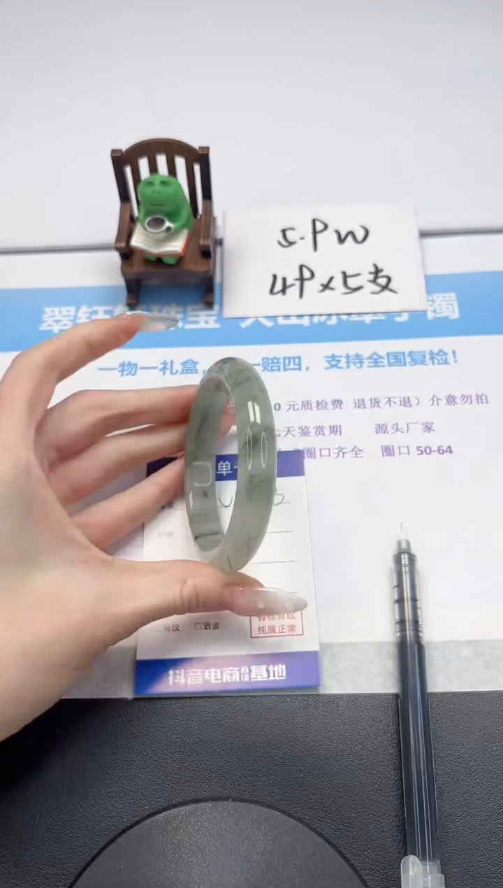 【闪购商品】石英质玉手镯未镶嵌V223-57.8