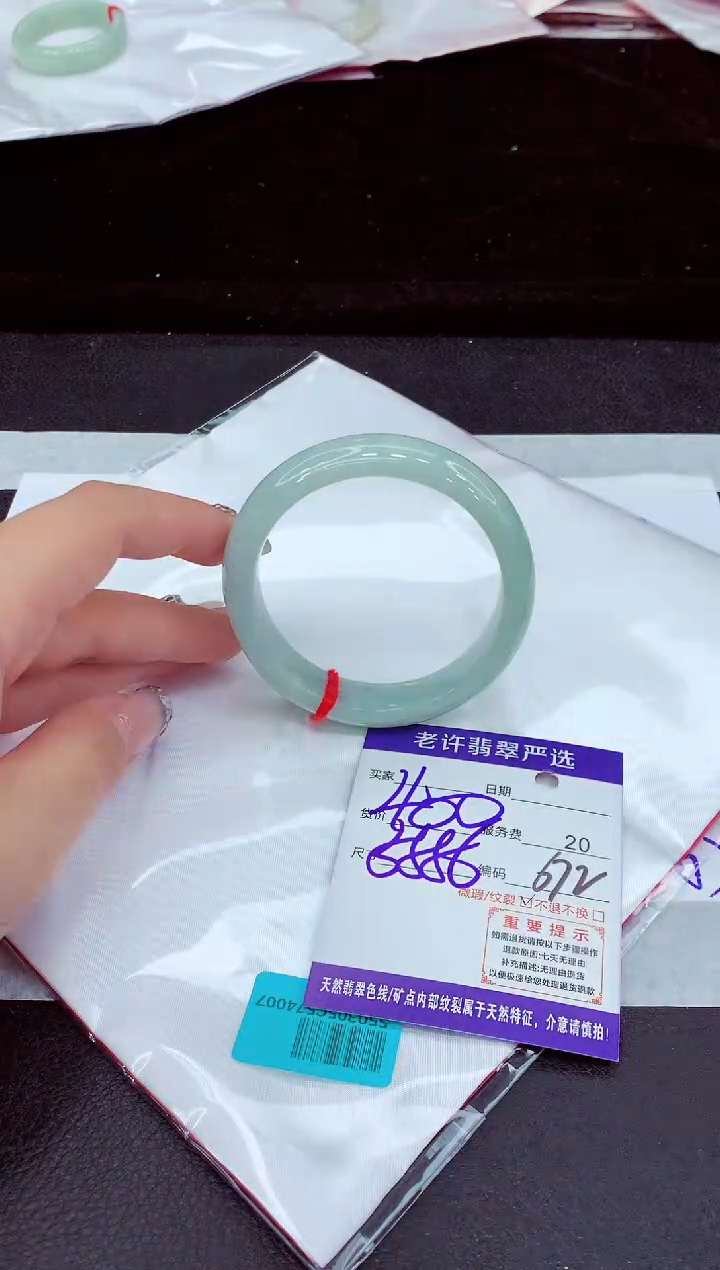 未镶嵌手镯翡翠1