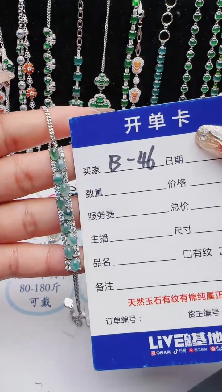 【闪购商品】翡翠戒指银S925镶嵌11111111