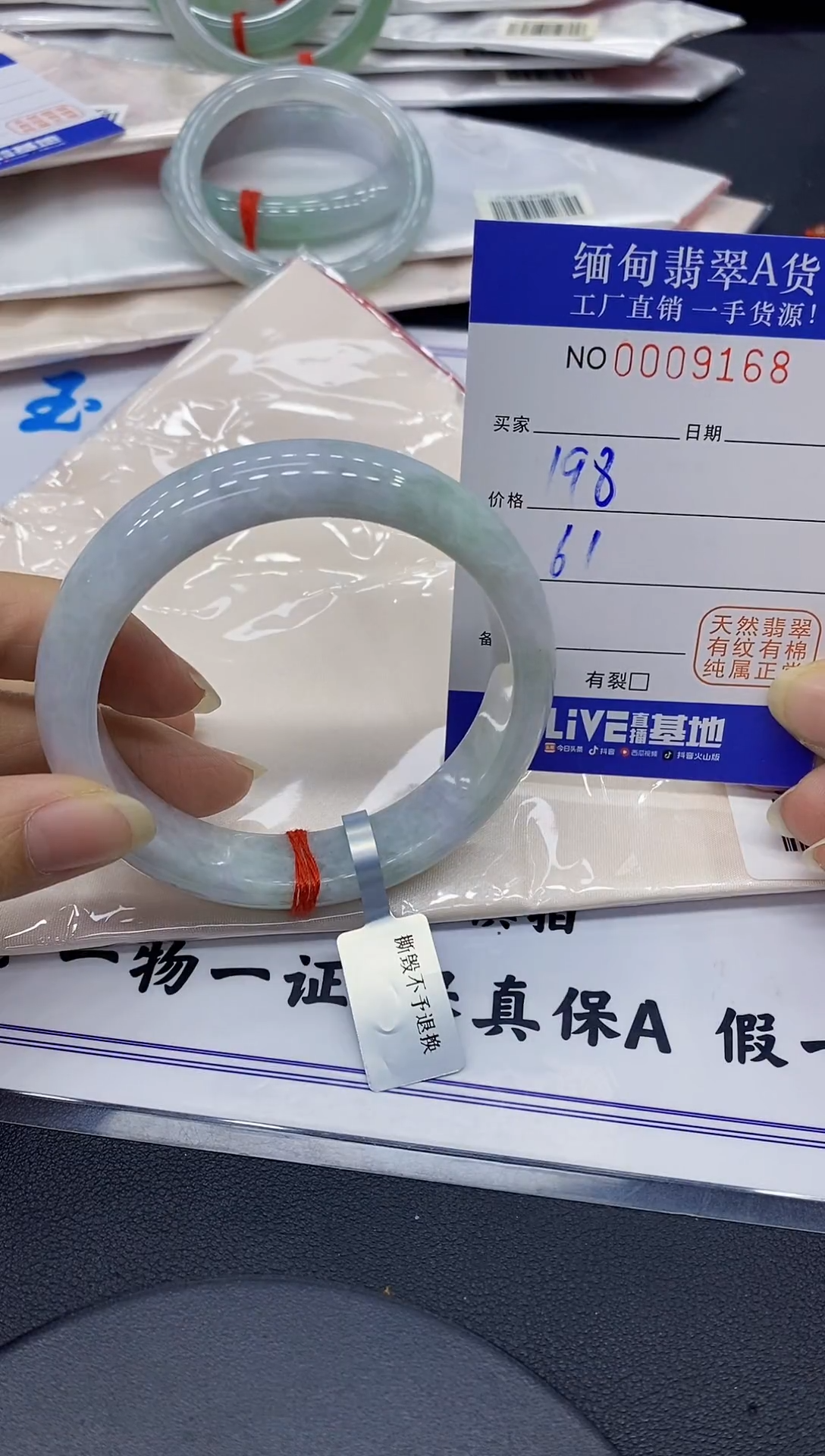 翡翠手镯未镶嵌168缅甸翡翠