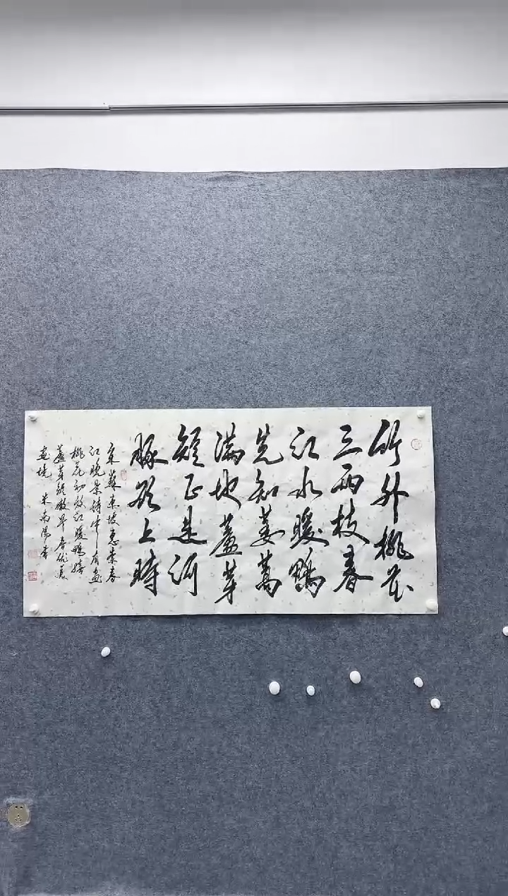 【闪购商品】书法11111111111111111111