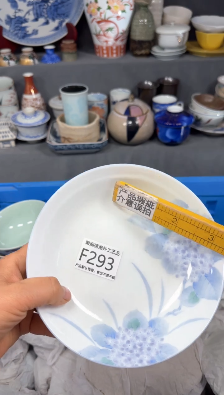 【闪购商品】壶产品瑕疵 介意误拍f293