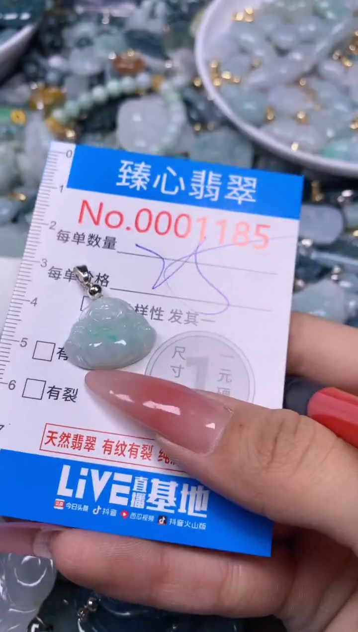 【闪购商品】翡翠颈饰未镶嵌含绳0001185