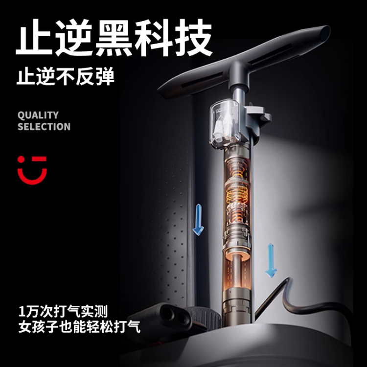 MINISO/名创优品多功能高压打气筒自行车电动摩托汽车篮球带表