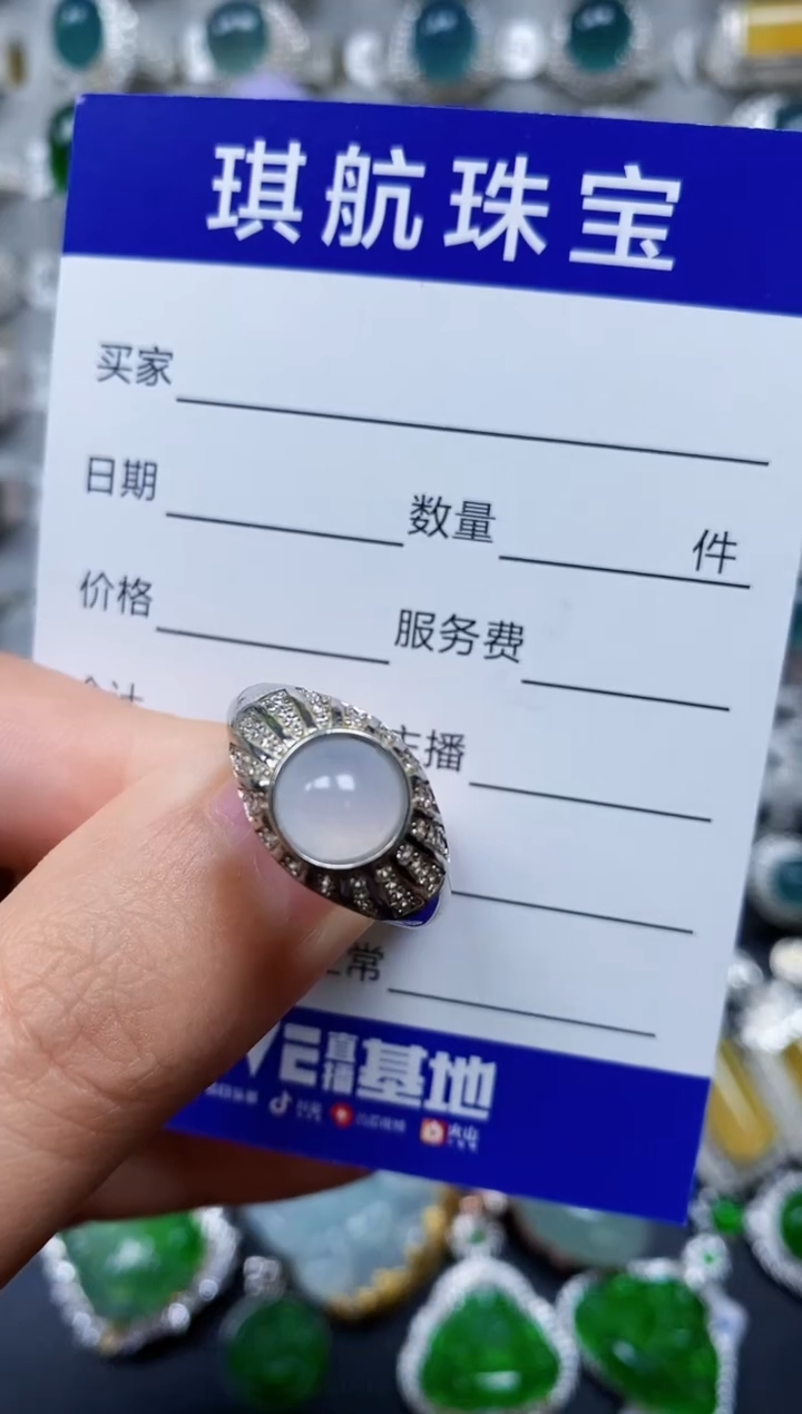 【闪购商品】翡翠戒指银S925镶嵌0016