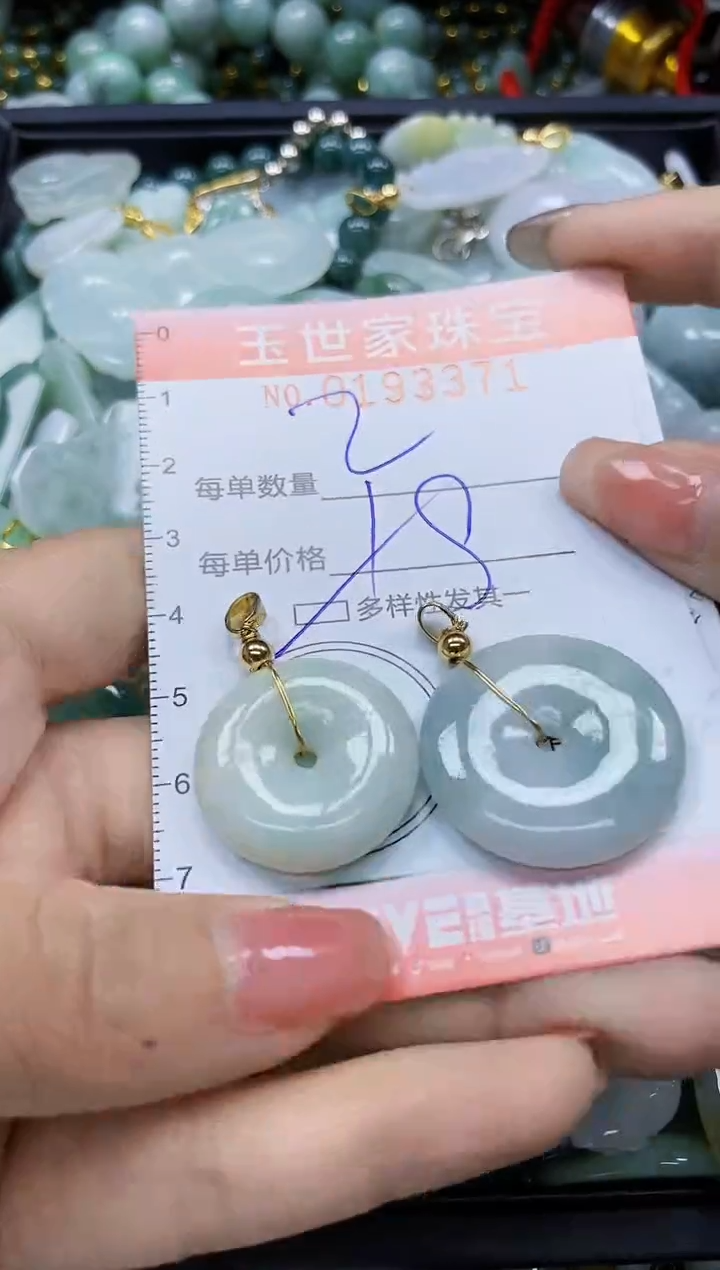 【闪购商品】翡翠颈饰未镶嵌闪购商品00193371多样性发其一