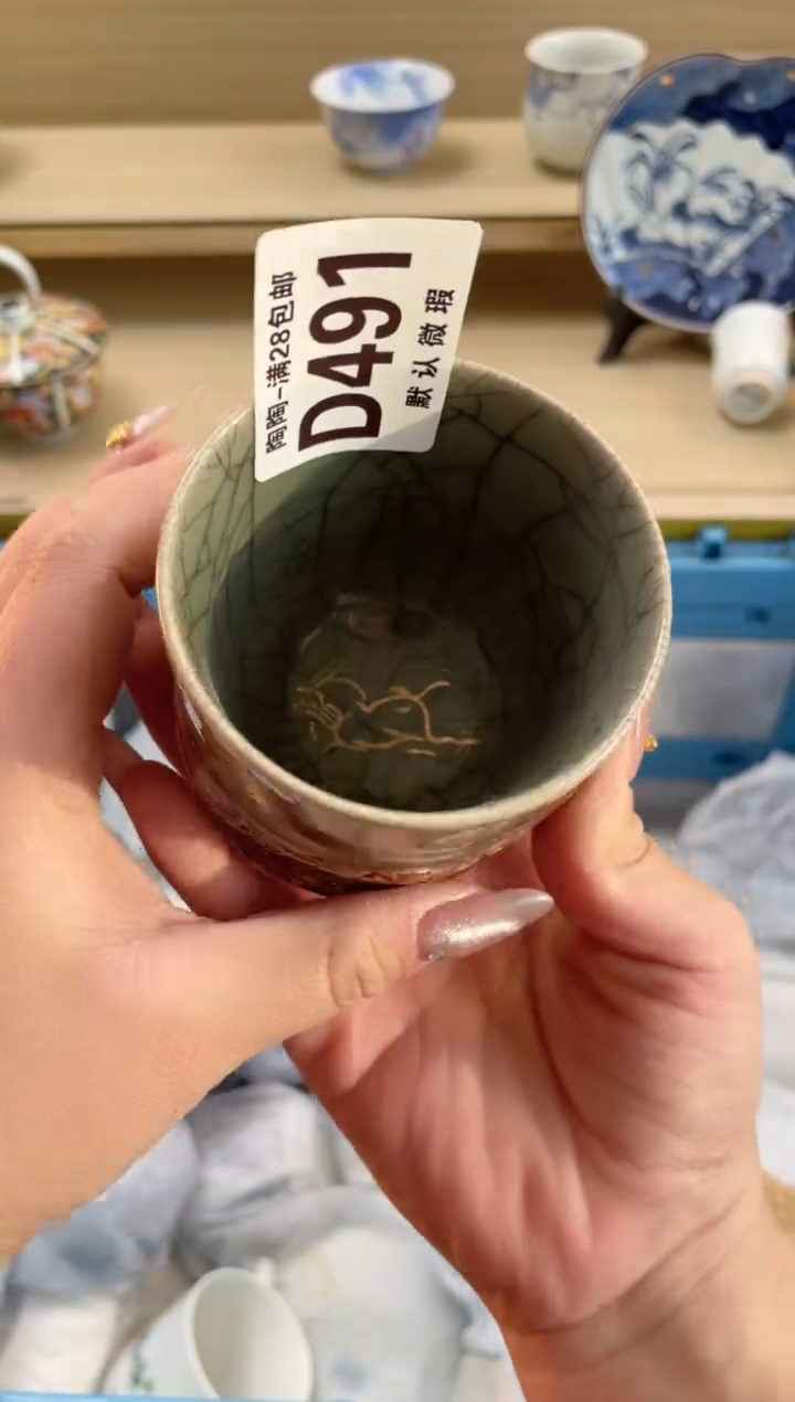 【闪购商品】杯 瓷器瓷器瓷器瓷器D491