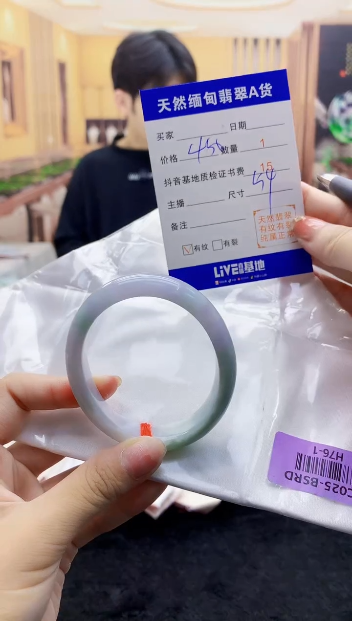 【闪购商品】翡翠手镯未镶嵌    H76-1