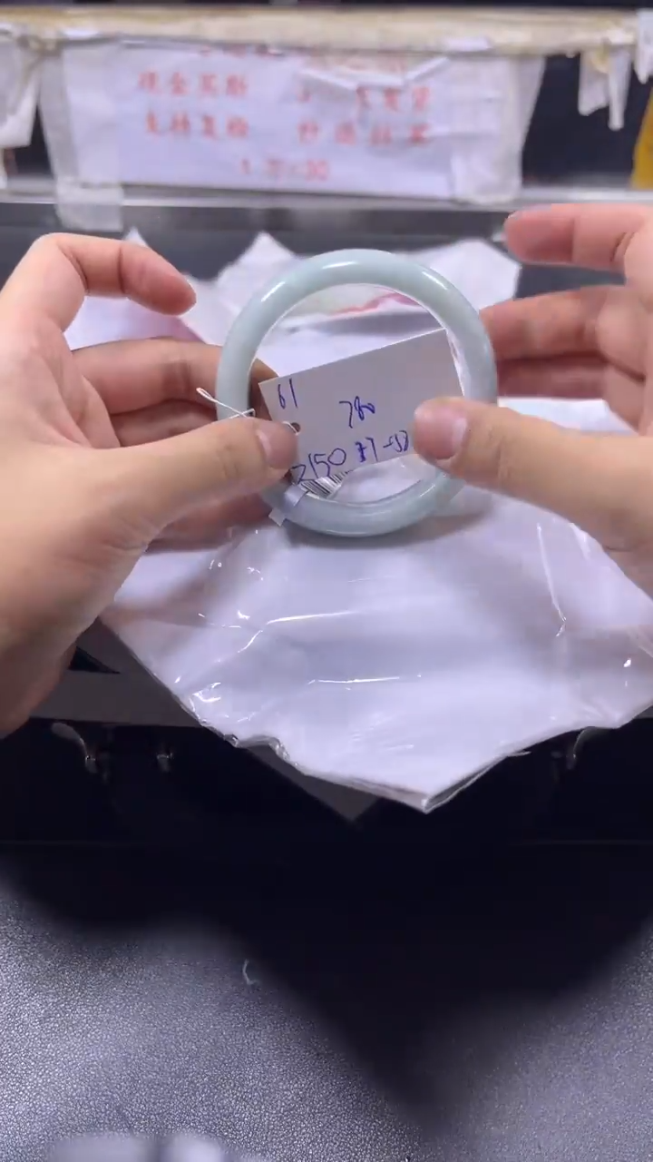【闪购商品】翡翠手镯未镶嵌A货翡翠手镯团购多样性发货61