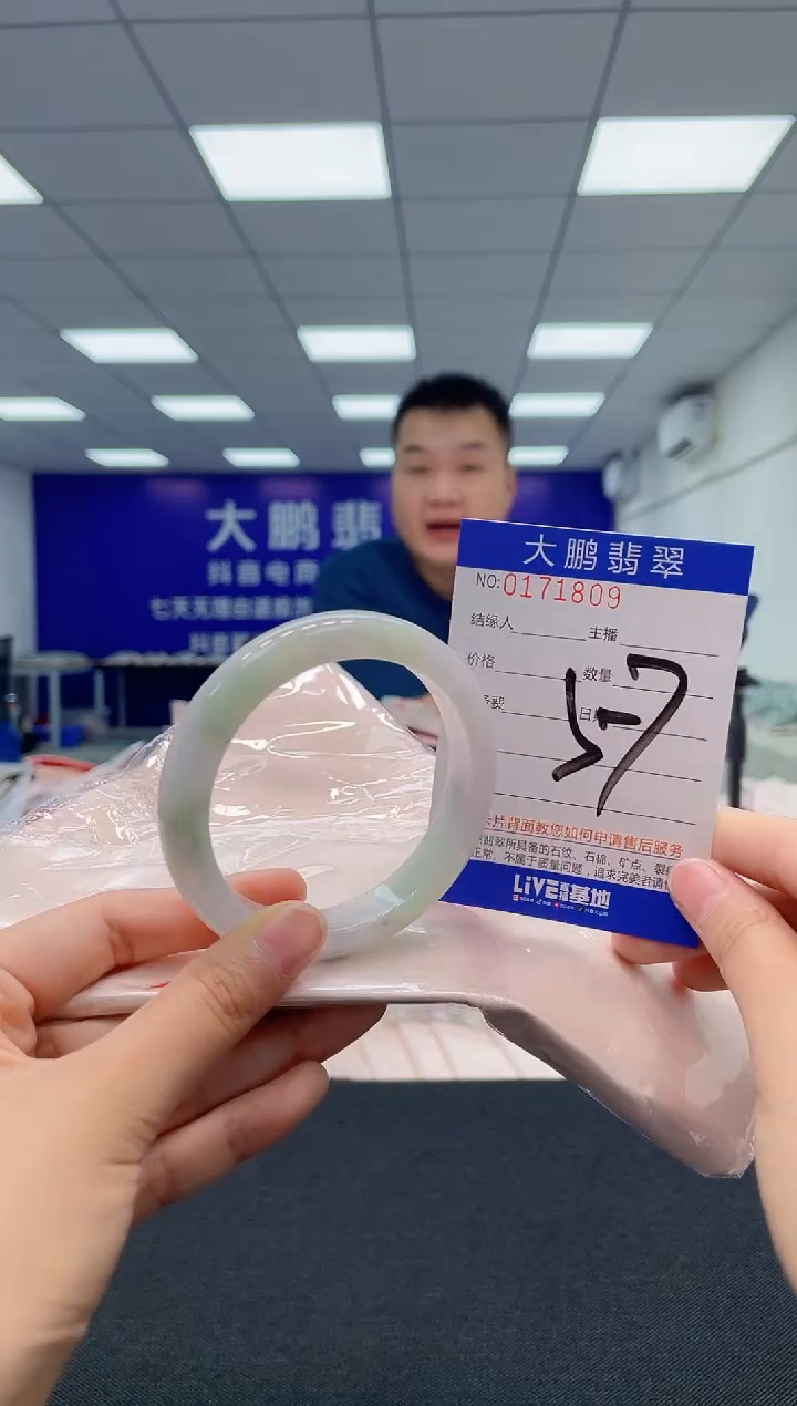 翡翠未镶嵌手镯AAAAAAAAAA