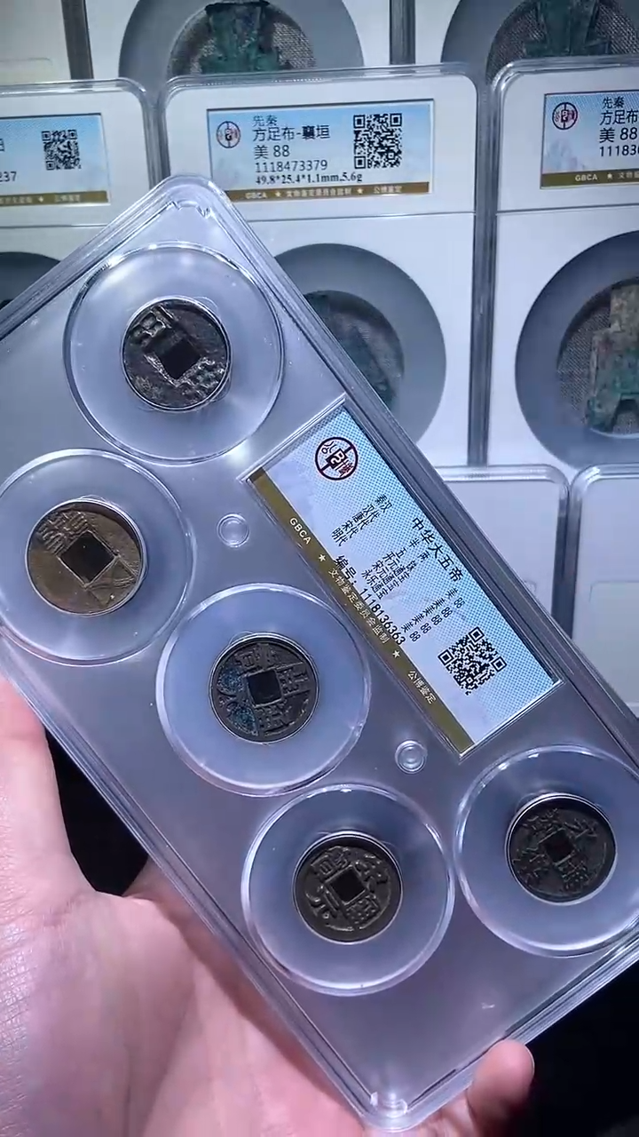 【闪购商品】铜历代 中华大五帝