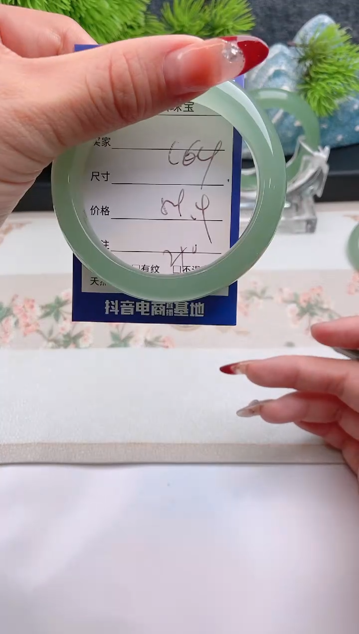 【闪购商品】石英质玉手镯未镶嵌东陵玉微色差C64