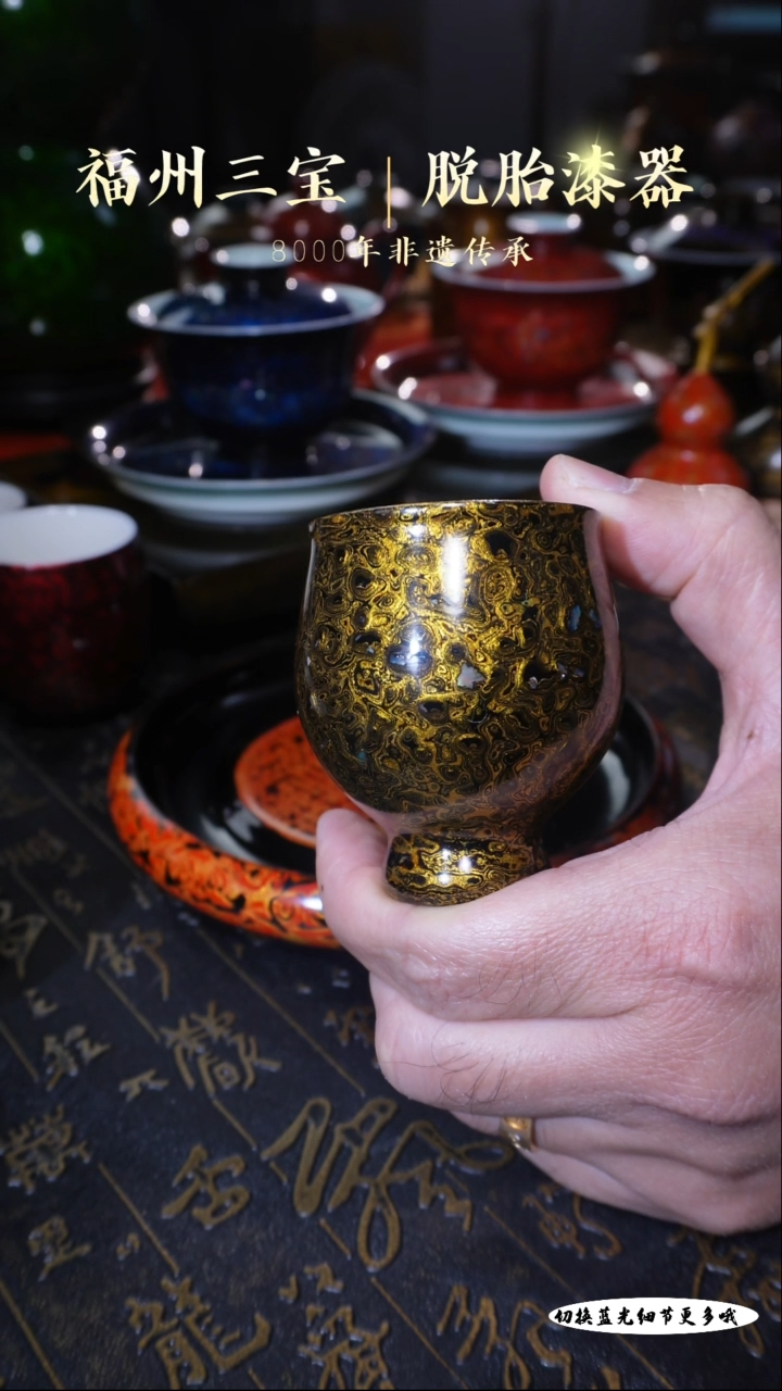 【闪购商品】非遗大漆高堆漆黑金犀皮主人杯