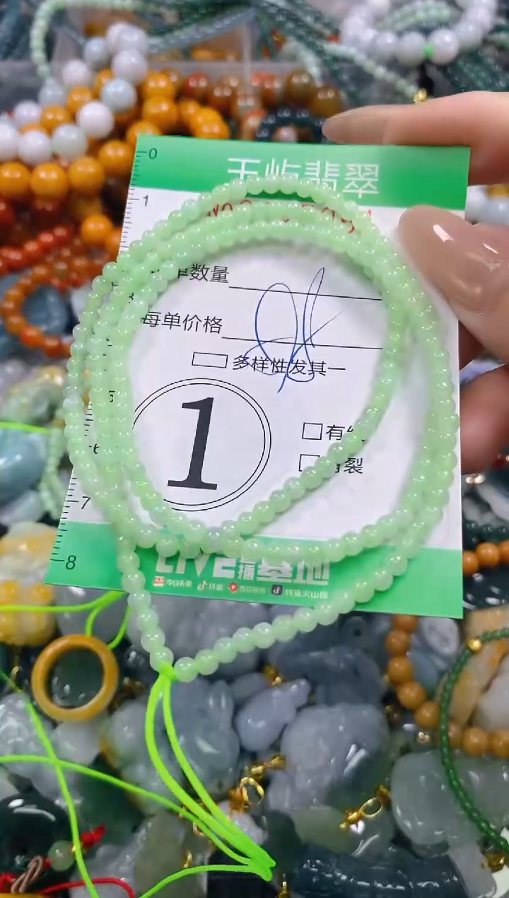 颈饰未镶嵌翡翠闪购0245061