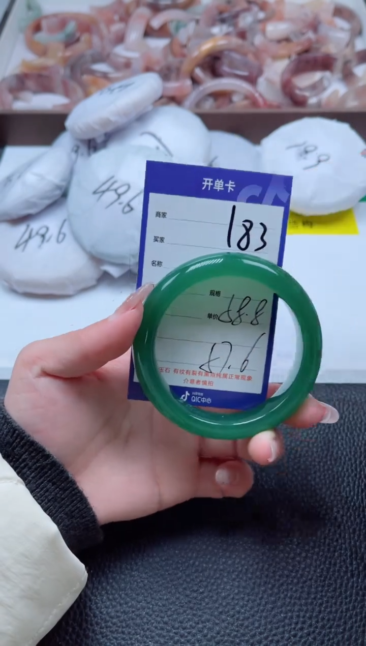 【闪购商品】石英质玉手镯未镶嵌183-58