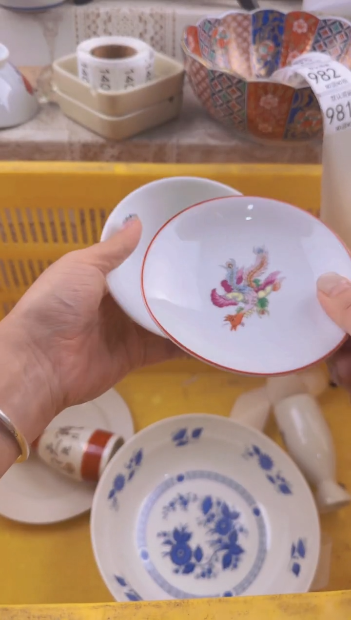 981默认微瑕，满20元包邮