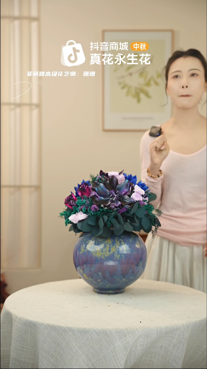 ：  花+花瓶一整套