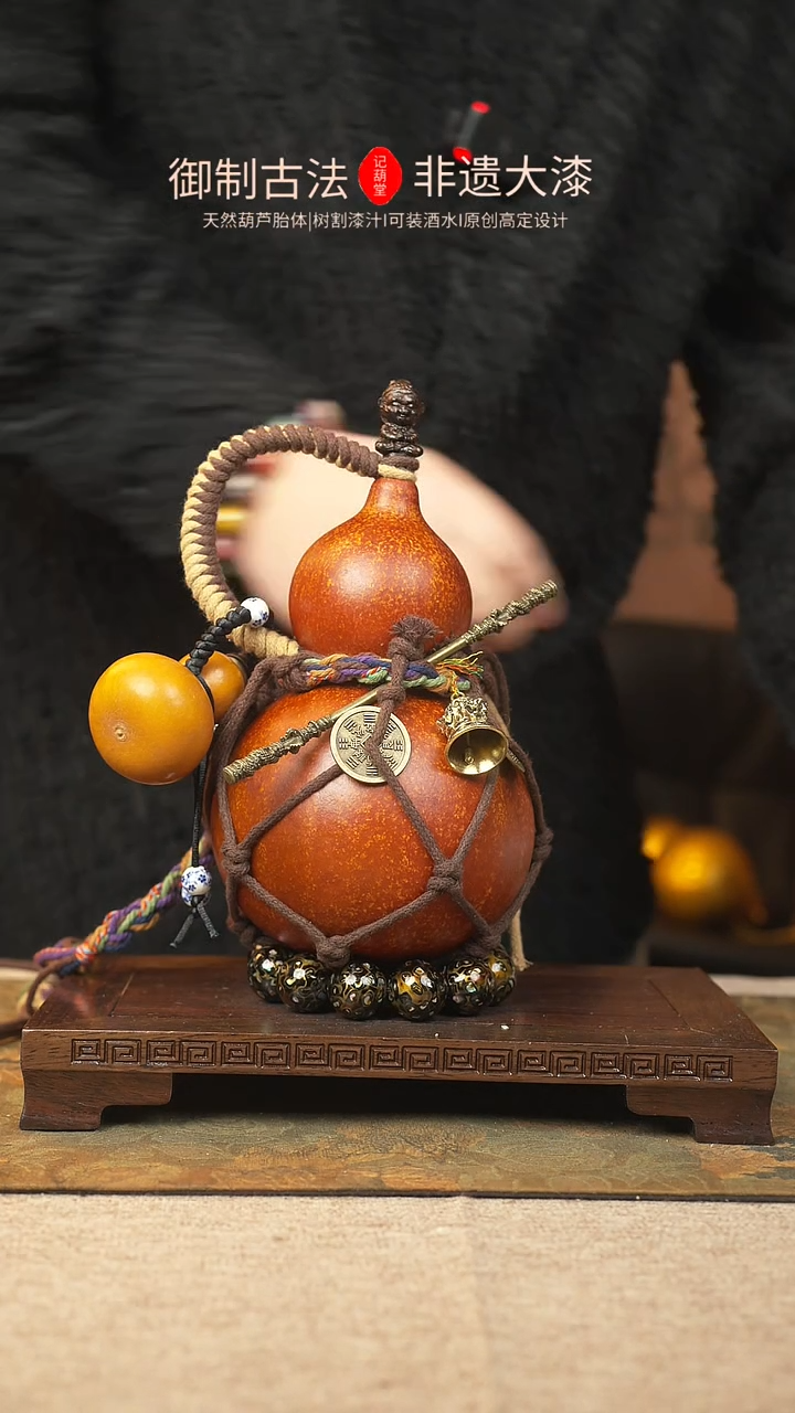 【闪购商品】376大漆葫芦一物一拍记葫堂出品