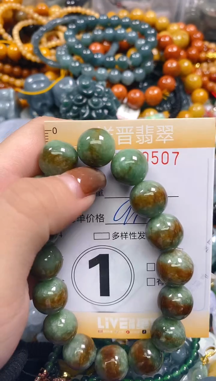颈饰未镶嵌翡翠闪购0290507