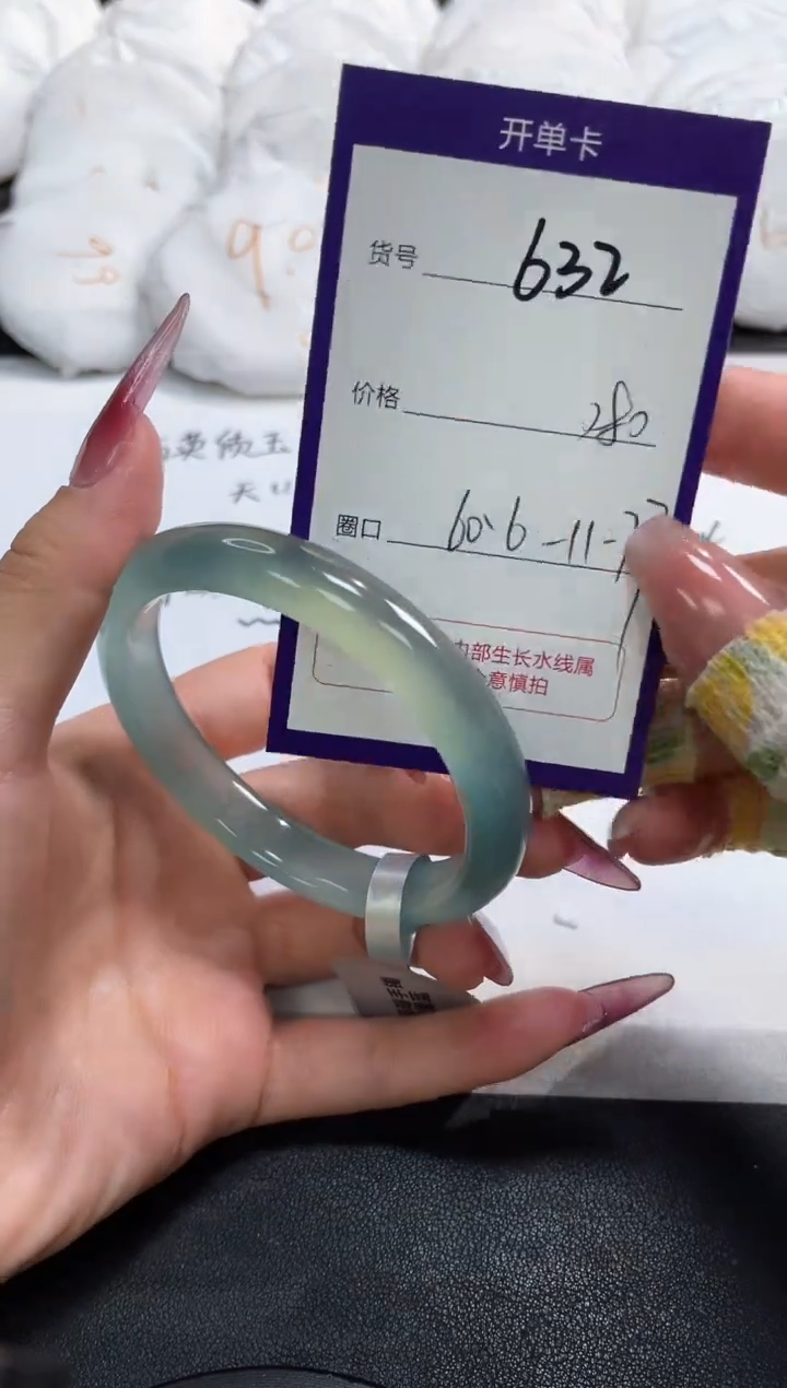 【闪购商品】玛瑙/玉髓手镯未镶嵌632