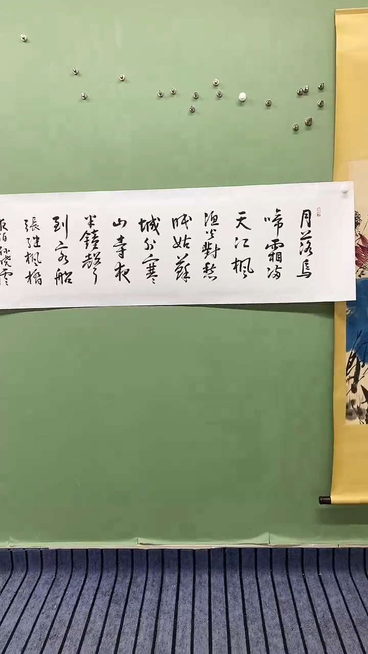 横款精品四尺对开书法，月落