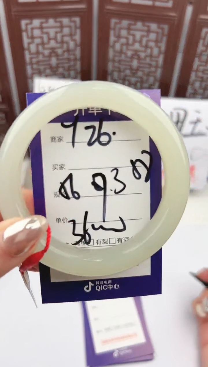 【闪购商品】和田玉手镯未镶嵌微色差Y26