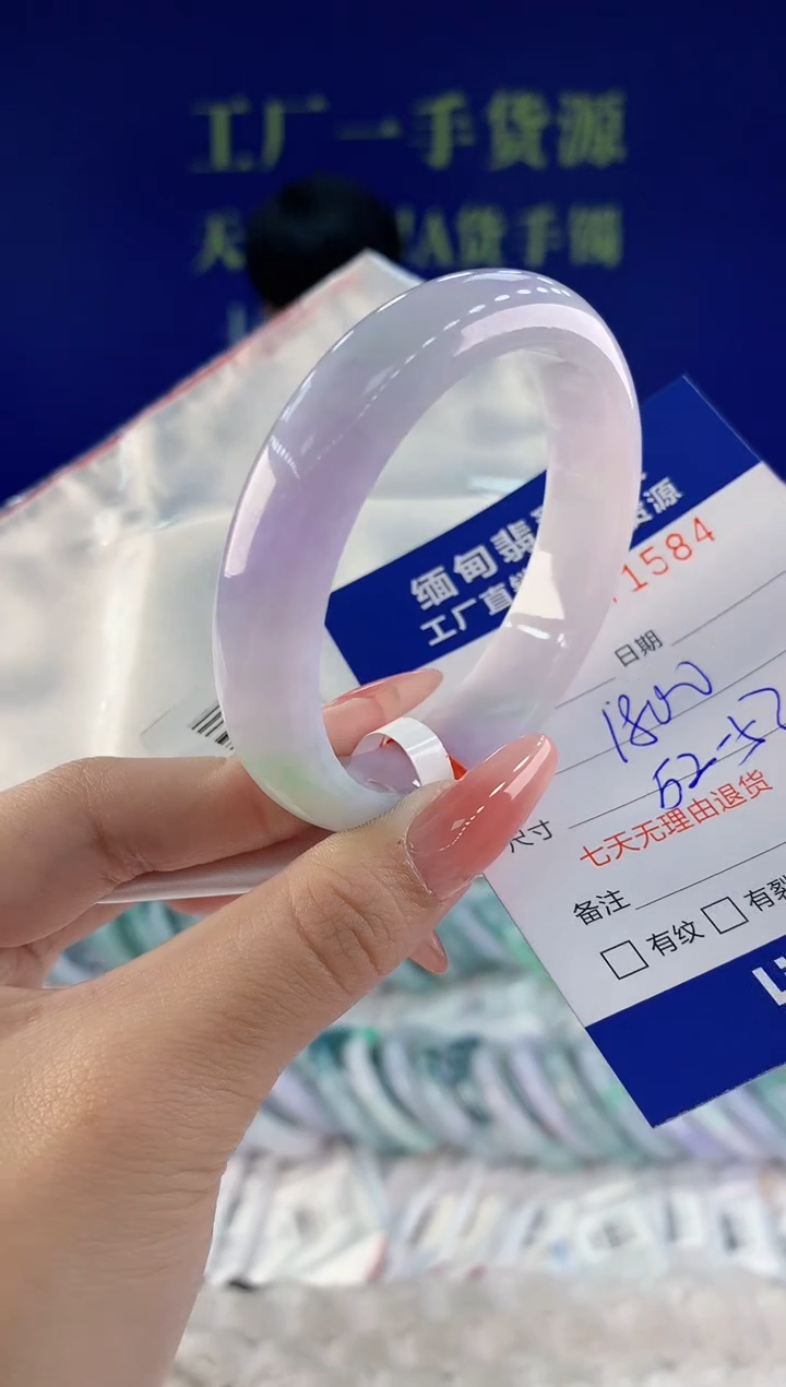 【闪购商品】翡翠手镯未镶嵌84天然A货翡翠