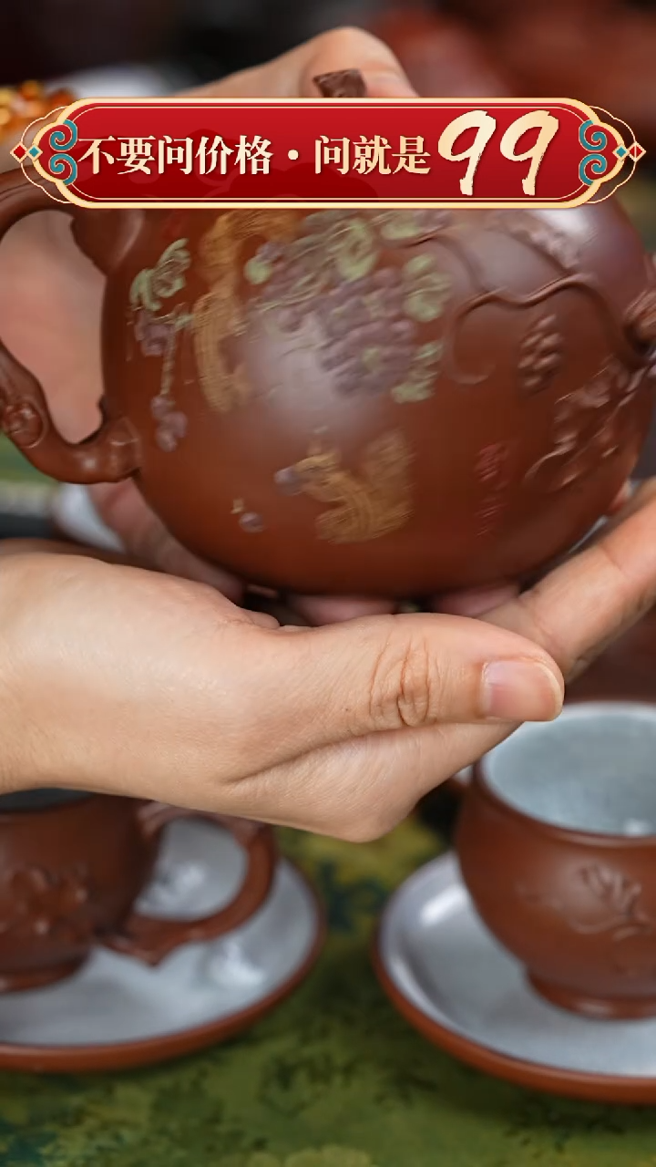 【闪购商品】紫砂茶壶宜兴紫砂