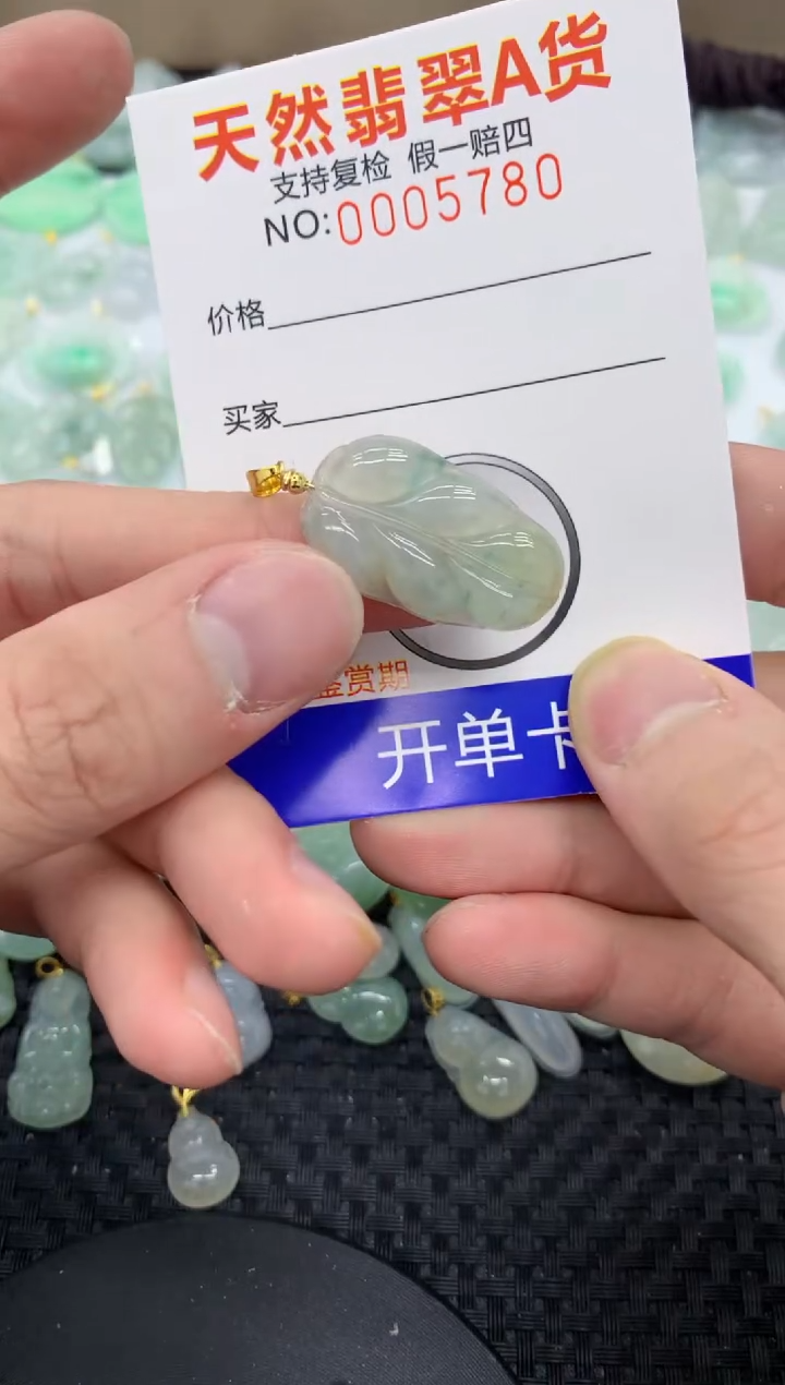 【闪购商品】翡翠颈饰未镶嵌11111111