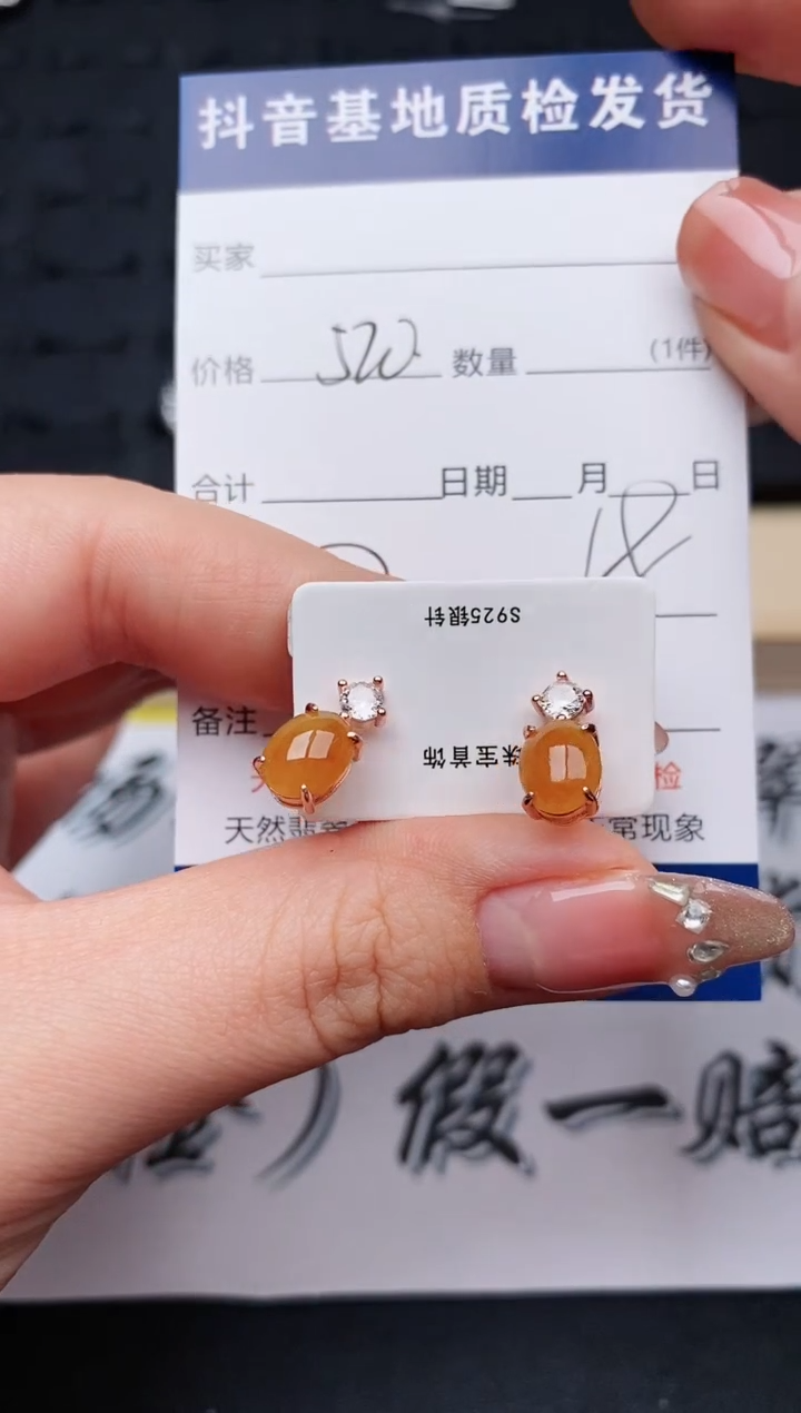 【闪购商品】翡翠耳饰银S925镶嵌...........