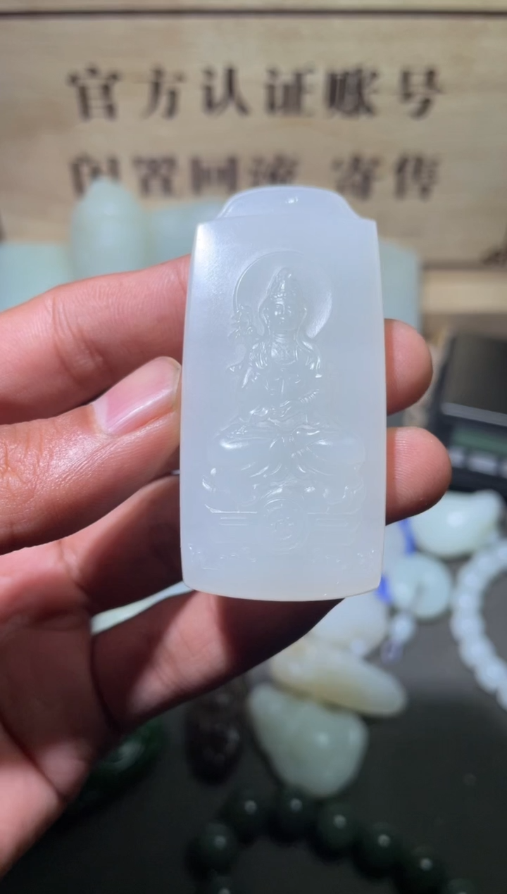 【闪购商品】和田玉挂件未镶嵌1