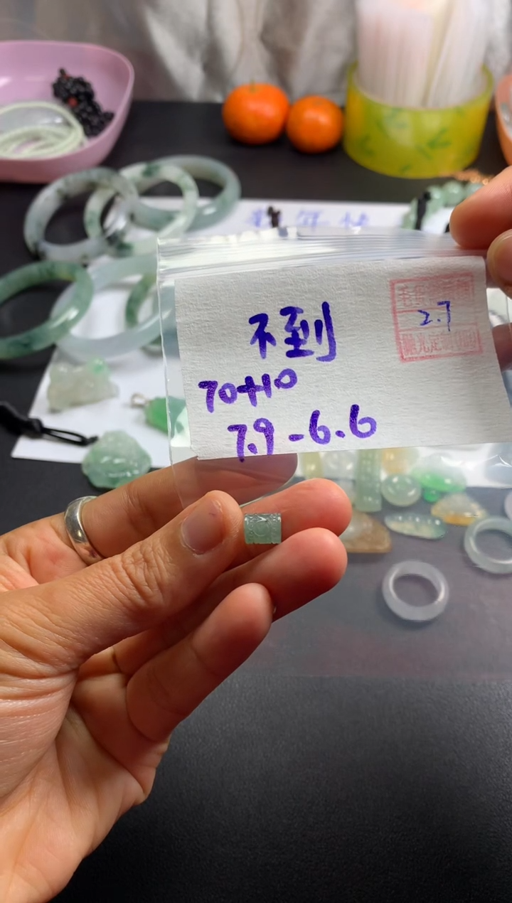 【闪购商品】定制翡翠未镶嵌不到好多