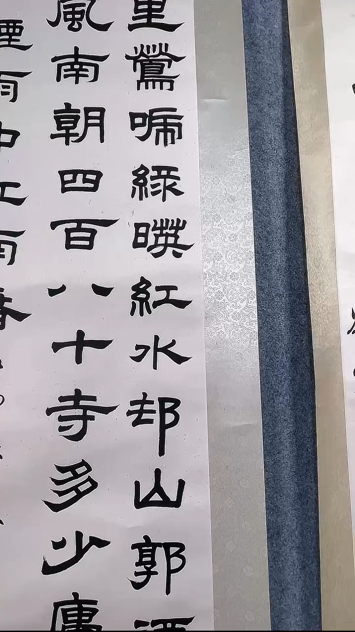 书法石*v250324-2-10 书法 纸本镜片 3平尺