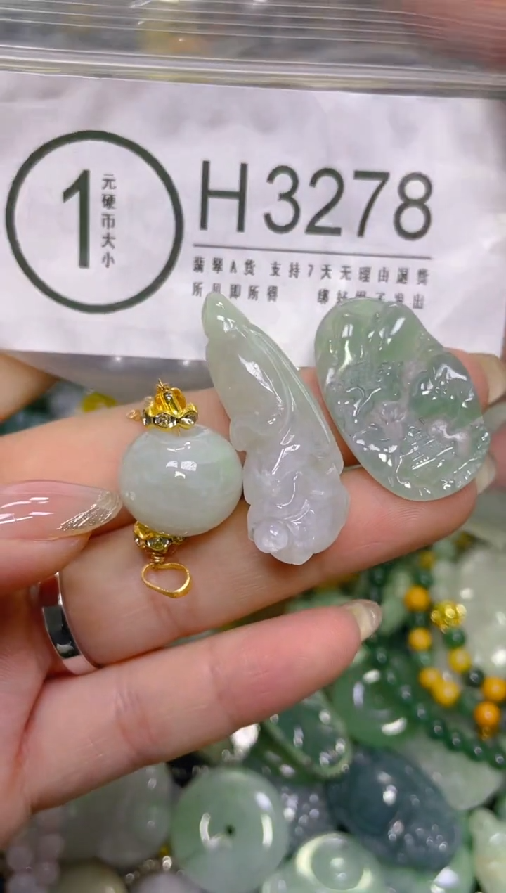 颈饰未镶嵌翡翠/H/翡翠A货，一件也是批发价