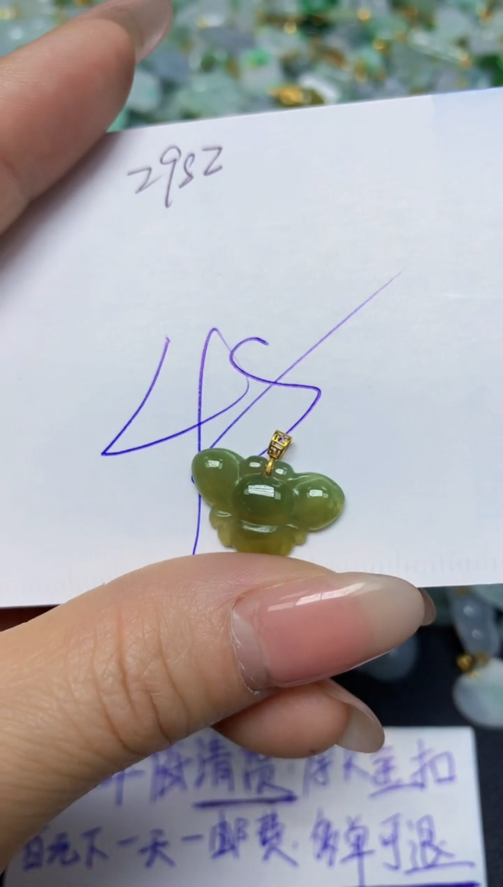 【闪购商品】翡翠挂件18K金镶嵌 天然翡翠A货