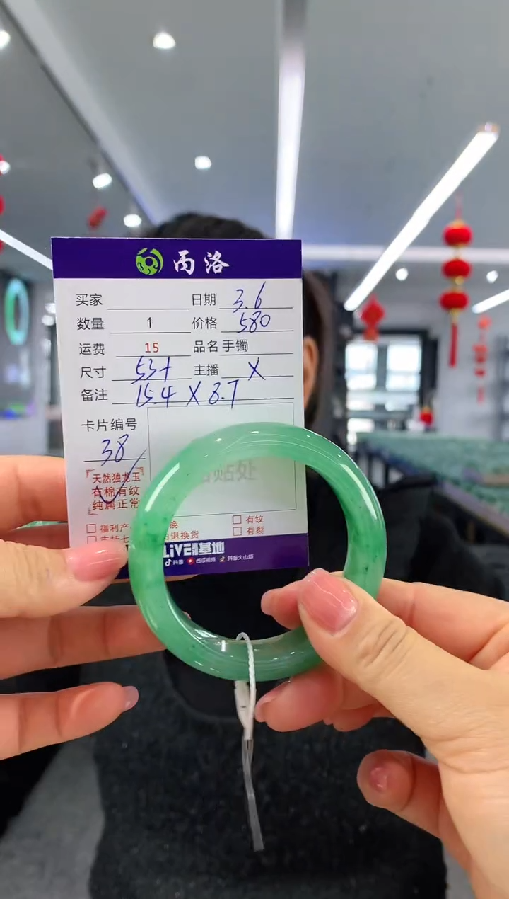 【闪购商品】石英质玉手镯未镶嵌53