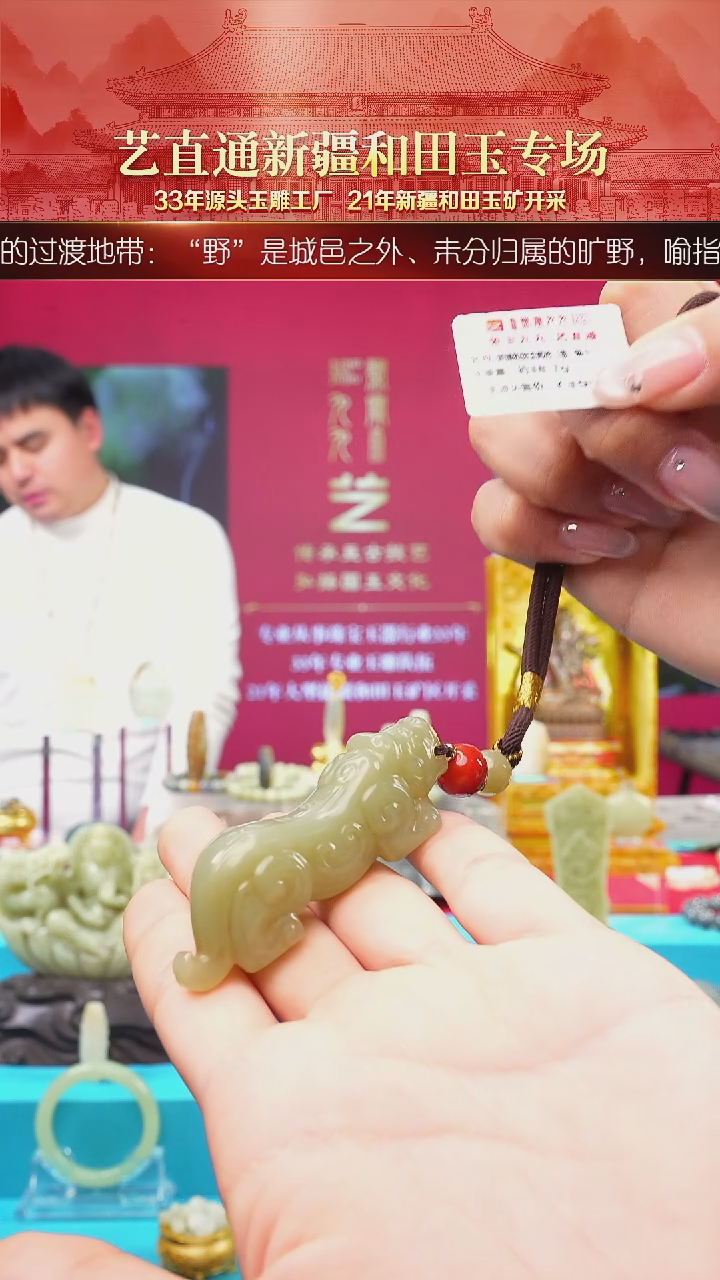 未镶嵌和田玉挂件闪购虎符