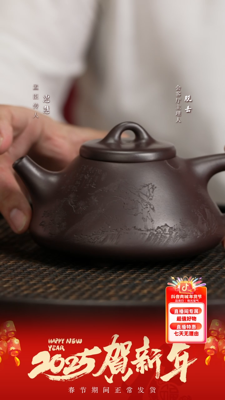 【闪购商品】紫砂茶壶PT81惠慧子冶石瓢 紫罗兰400