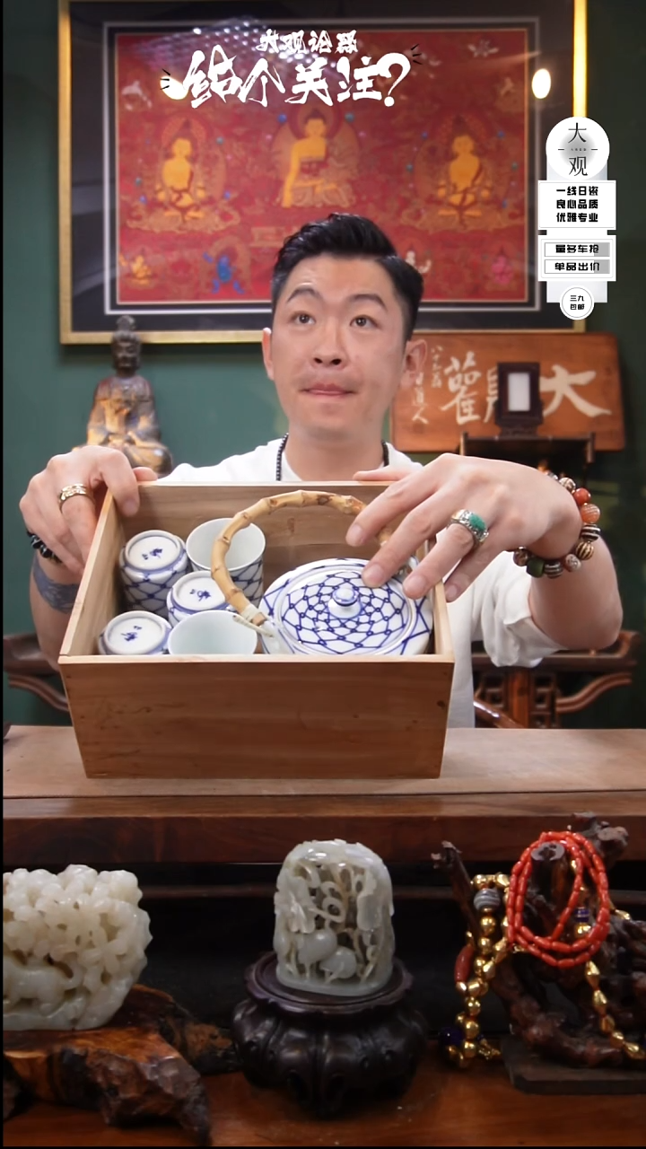 于**人陶瓷茶周边中古默认瑕疵