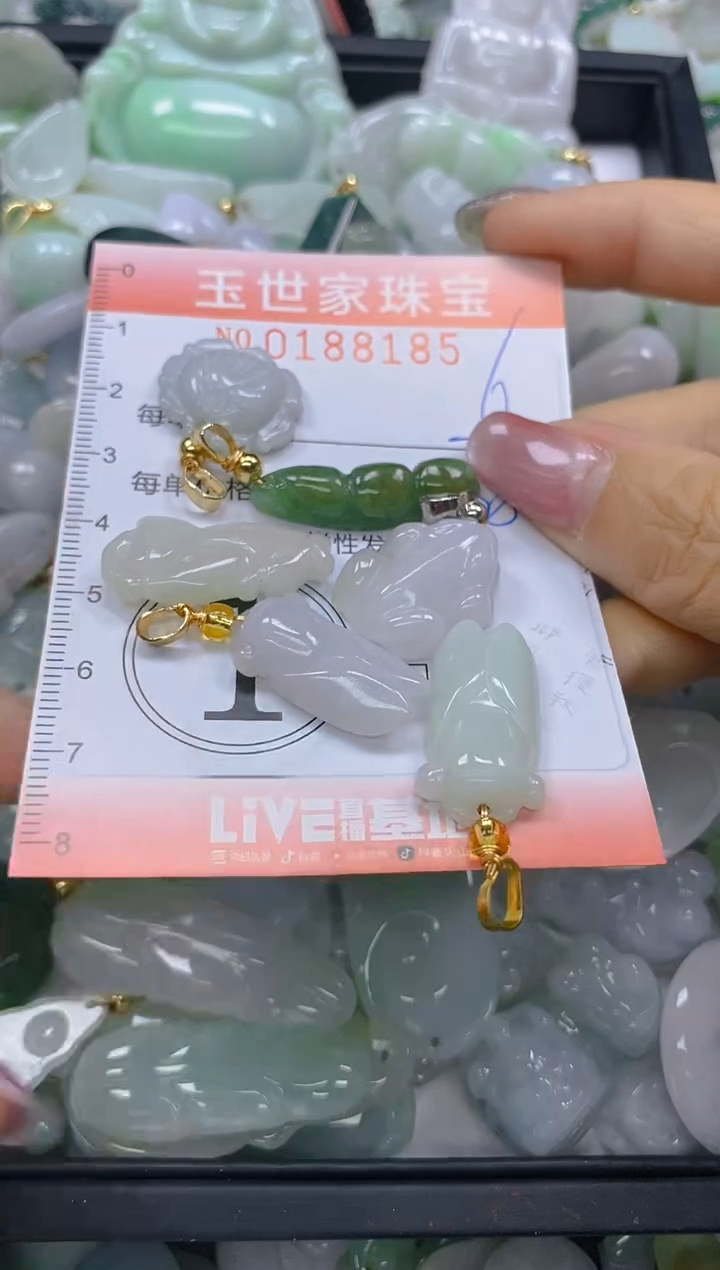 【闪购商品】翡翠颈饰未镶嵌闪购0188185