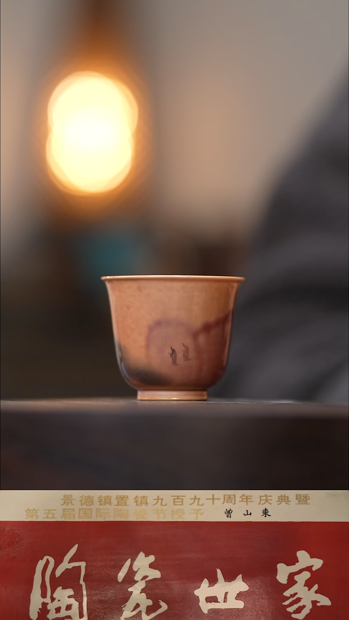 陶善语结善缘 恶言伤人心